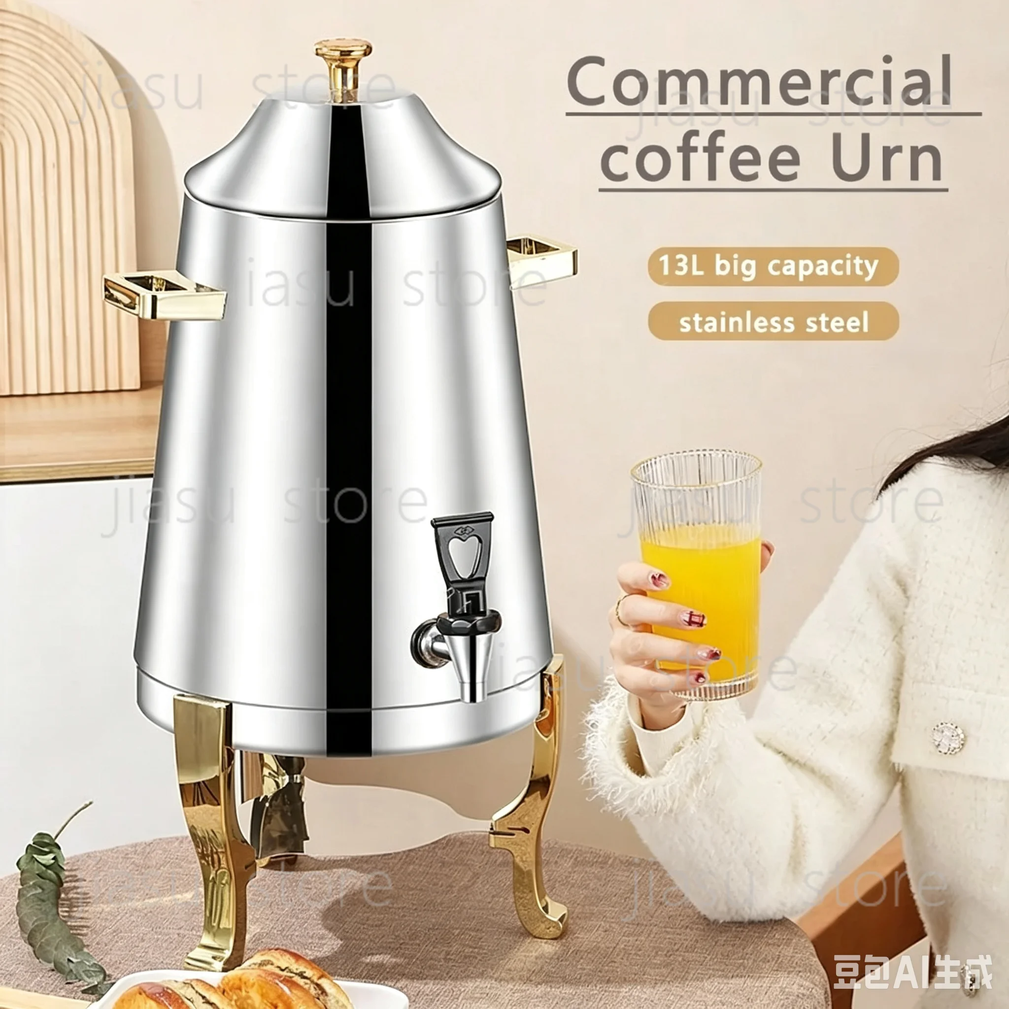 Coffee Tea Urn - Commercial Retail 13L Hot Water Dispenser