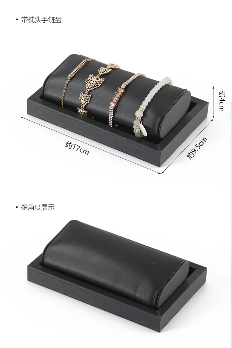 High Grade Black Leather Watch Display Rack Bracelet Earrings Display Plate Pearl Jade Rack Counter Jewelry Exhibition Props