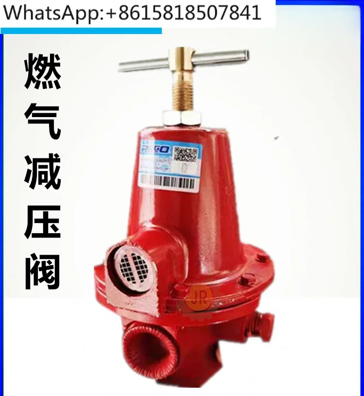 Industrial and commercial special gas pressure reducing valve 1584 1588 pressure regulating valve