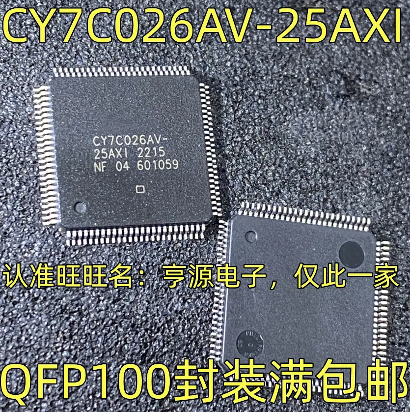 DS1225Y-150+ DS1225Y-150 DS1225 Power Relay