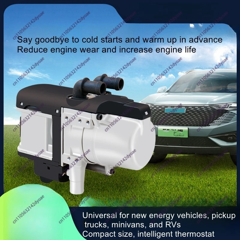 Diesel parking water heater 12V small diesel warm engine preheater new energy vehicle remote control heater