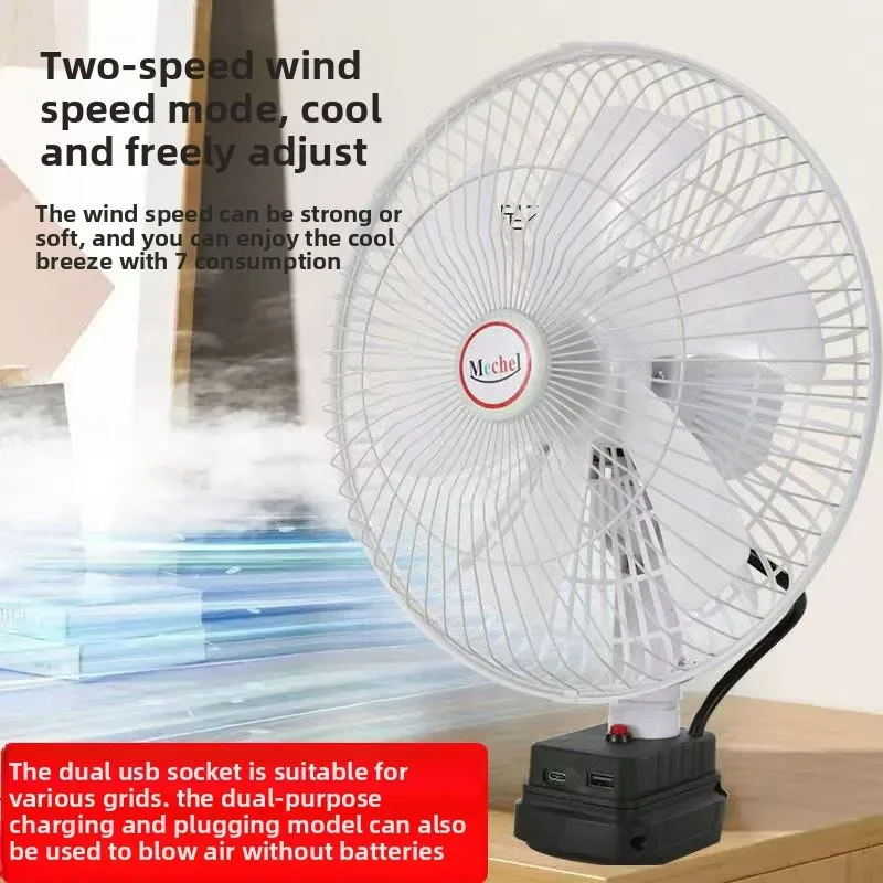 

Car Electric Fan Lithium Battery Plug-in Dual-purpose 12-inch Portable Camping Fishing