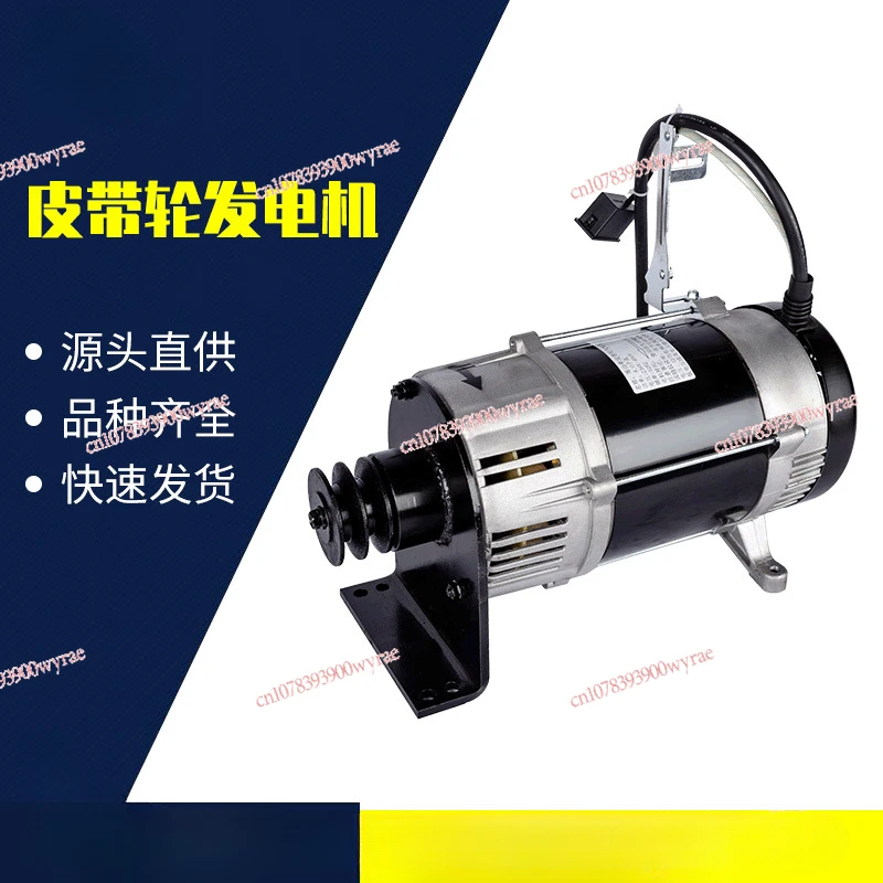 

3KW small household pulley generator 8KW power modified generator, all-copper generator perpetual motion machine