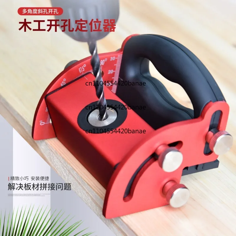 Woodworking Oblique Hole Positioner Punching Positioner Wood Splicing Installation Tool Center Line Scriber