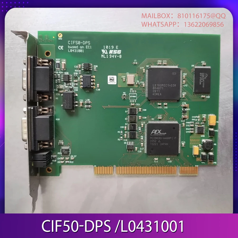 

Для Hilscher CIF50-DPS L 0431001 Коммуникационная карта