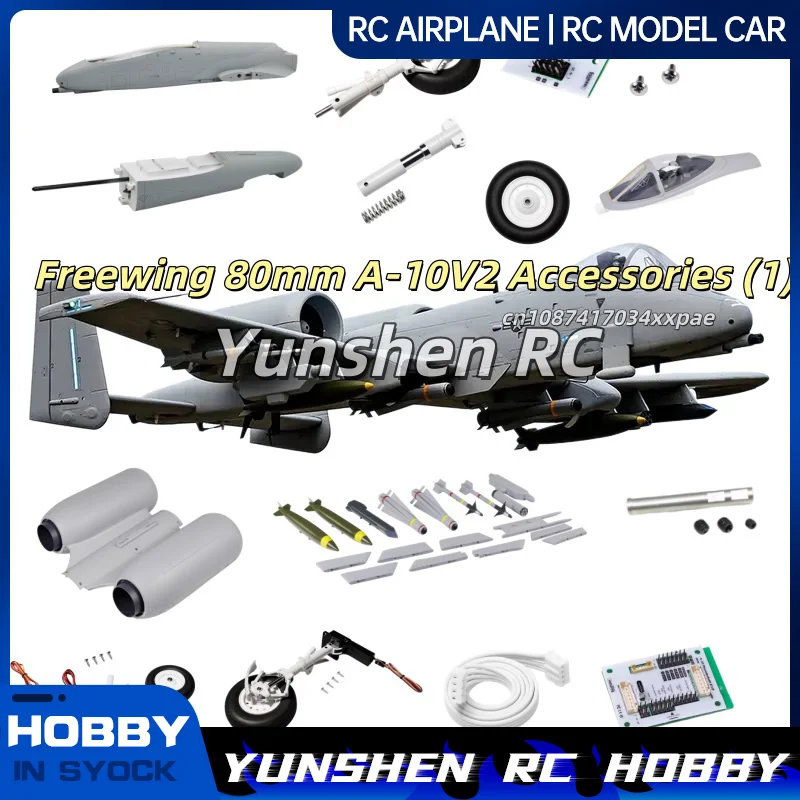 

Freewing Dual 80mm A-10 V2 Original Accessories (1) Fuselage Main Wing Decorative Parts, Landing Gear Assembly Box, Etc