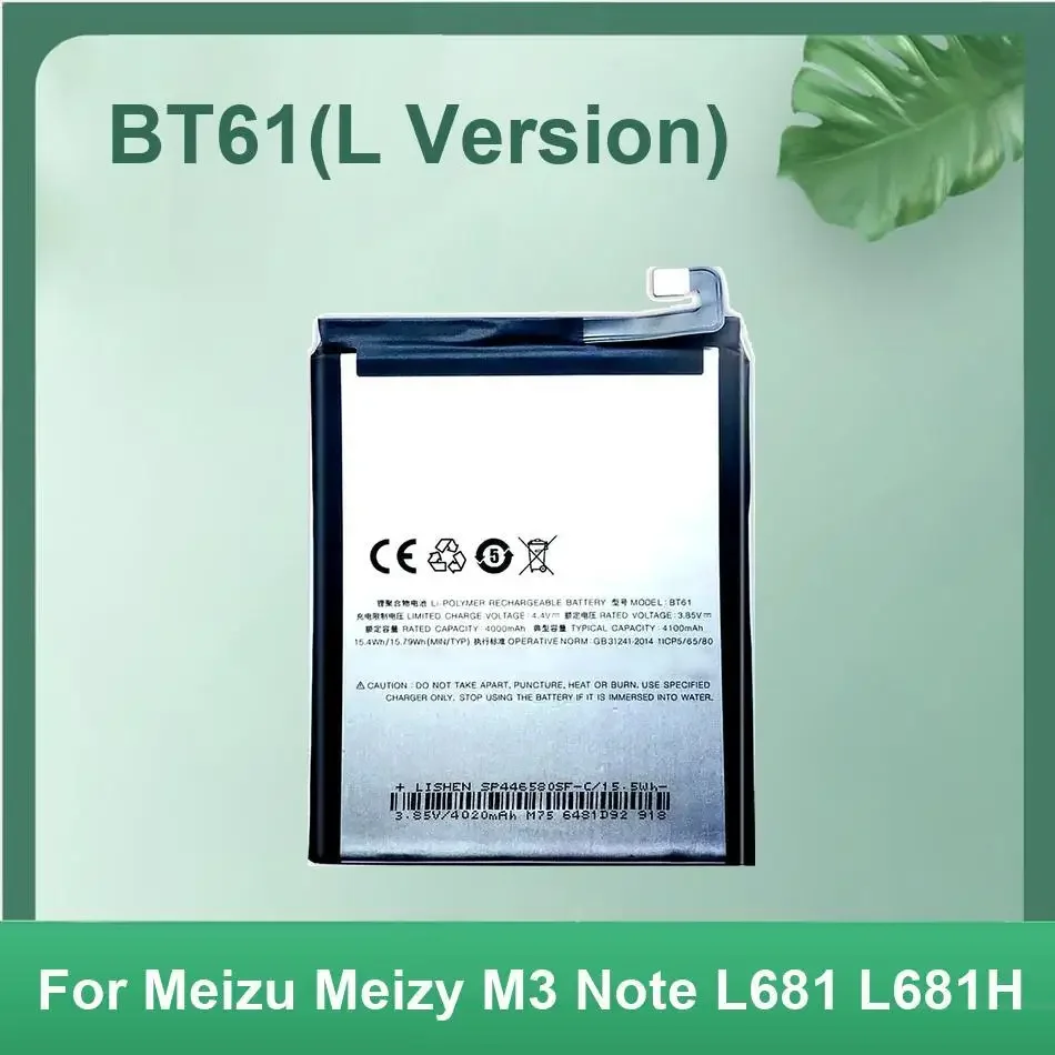 4100Mah BT61 L Version Battery For Meizu Meizy M3 Note L681 L681H Long-Lasting Premium Mobile Phone
