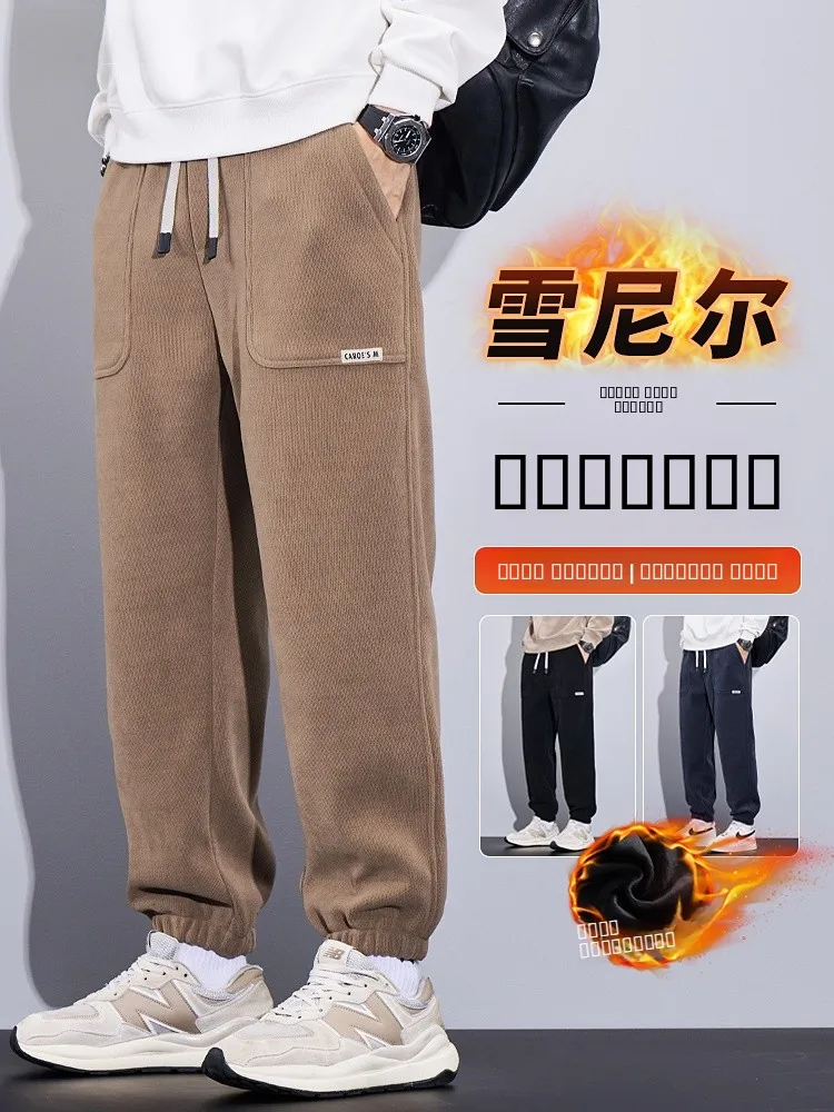 

Мужские вельветовые брюки для отдыха, осенне-зимние, утепленные, ветрозащитные, в стиле Харадзюку, с завязками на талии, длинные штаны