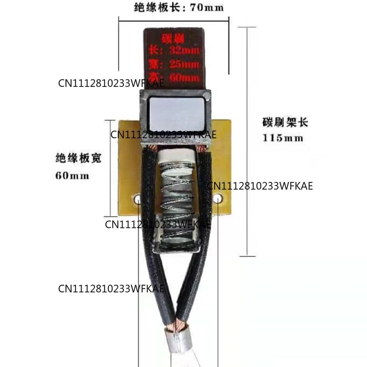 Carbon Brush for Welding Positioner Turntable Table Not for 10kg and over 1000kg