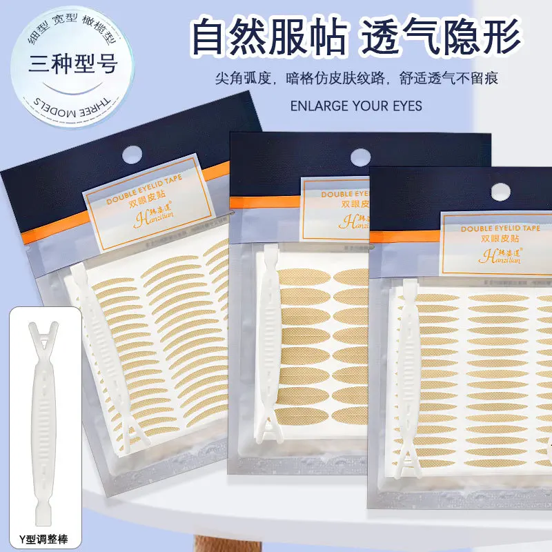 120개입 처진 눈꺼풀 패치 방수 무접착 투명 쌍꺼풀 스티커 자연스러운 눈꺼풀 처짐 방지