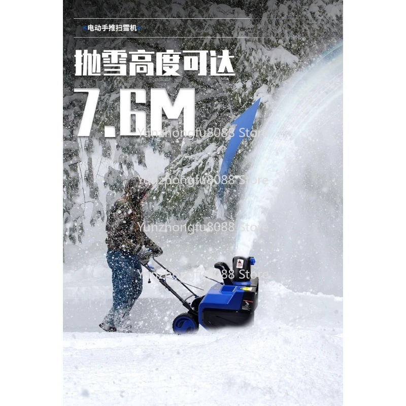 Electric High Power Hand Push Snow Plow Outdoor Snow Clearing Artifact School Road Small  Plow Lithium Battery  Thrower