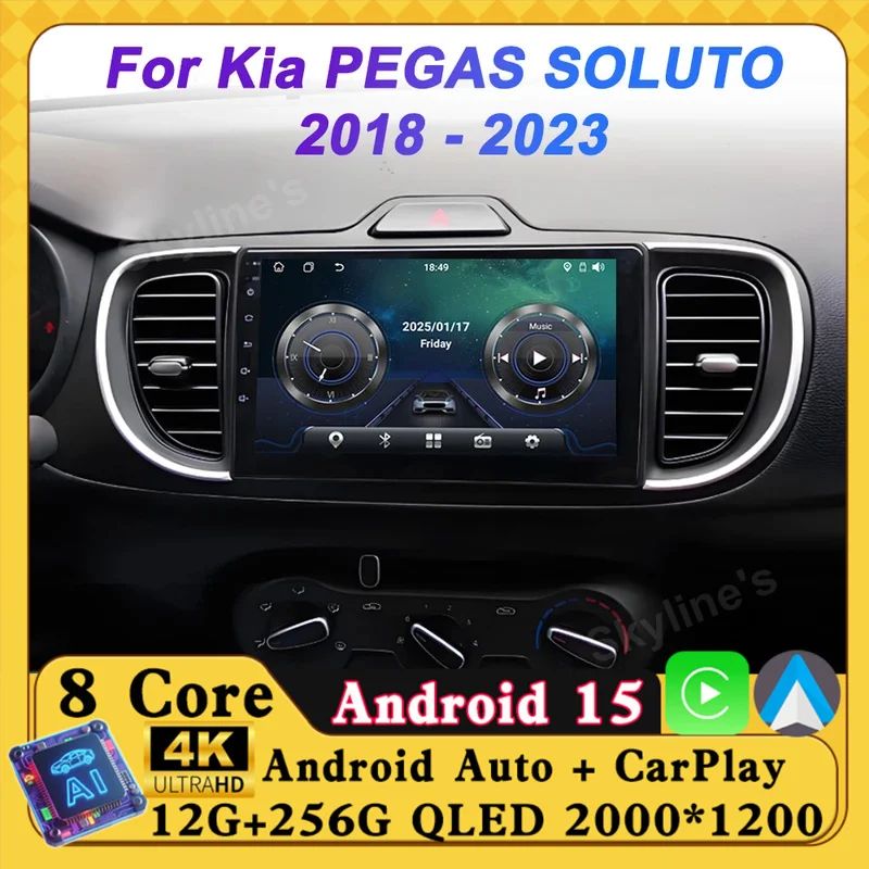 

Автомобильный радиоплеер Android 15 для Kia PEGAS SOLUTO 2018-2023 с сенсорным экраном, навигация, GPS, Bluetooth, авторадио, 8-ядерный DSP, 5G, Wi-Fi