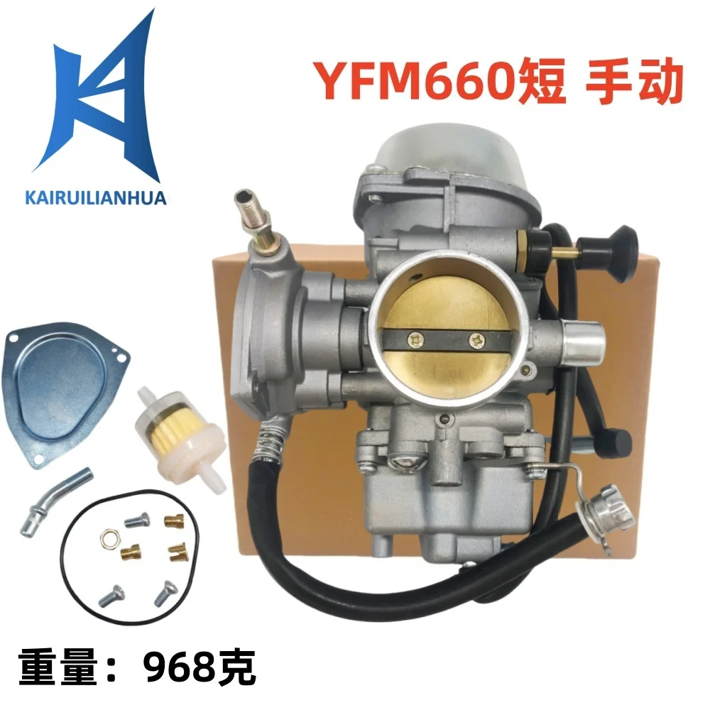 

Durable carburetor suitable for YFM660R Grizzly Raptor 2001-2005 606-093