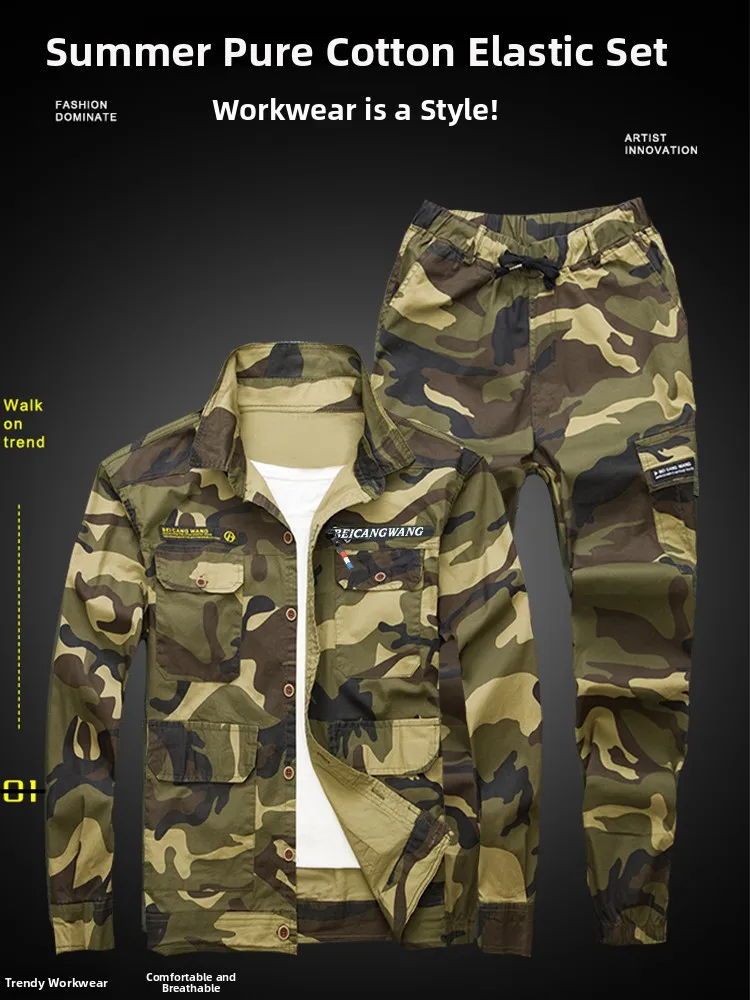 Summer Work Uniform Set Men's Thin Pure Cotton Elastic Camouflage Wear Resistant Automobile Repair Labor Protection Clothing