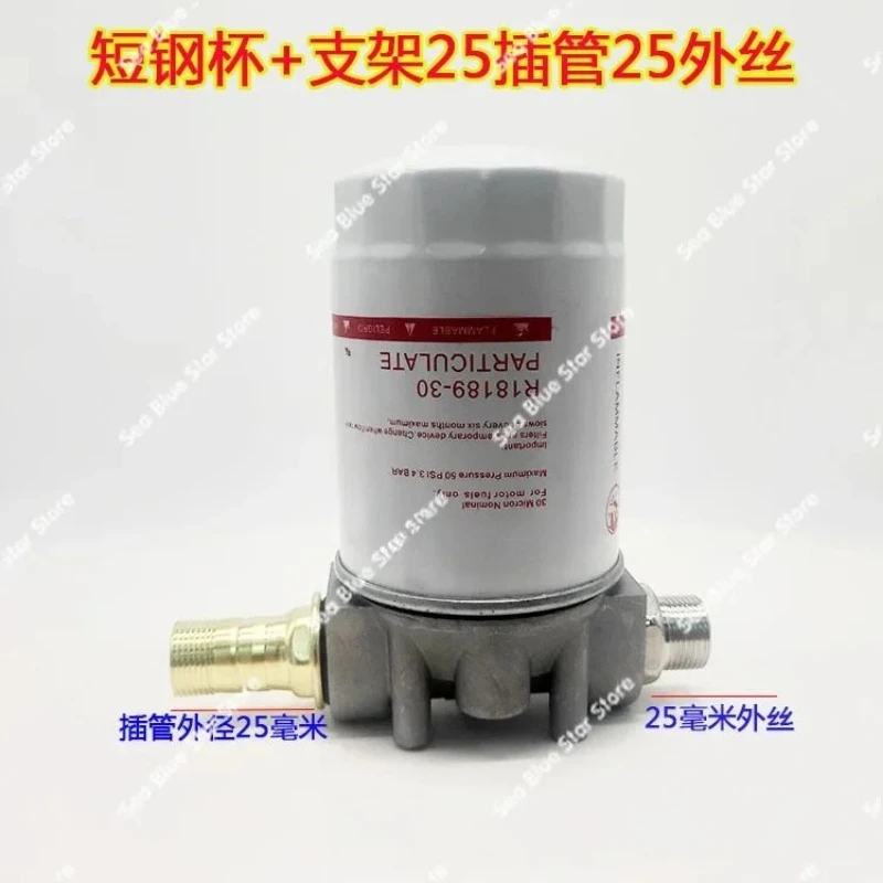 Diesel filter Car tanker Oil pump Filter screen Filter, filter element assembly Extended