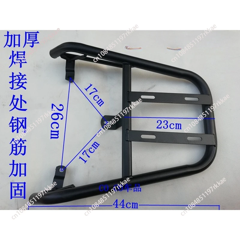 Electric vehicle rear shelf trunk support trunk delivery rack motorcycle rear shelfTail box