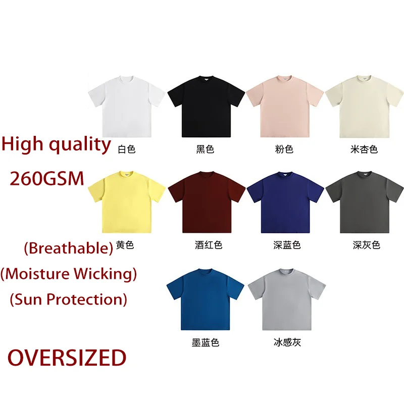 

Summer High Quality Breathable Cool T Shirt Moisture Wicking Brand Tees Heavy 260GSM T-Shirts Sun Protection Solid Color Tops