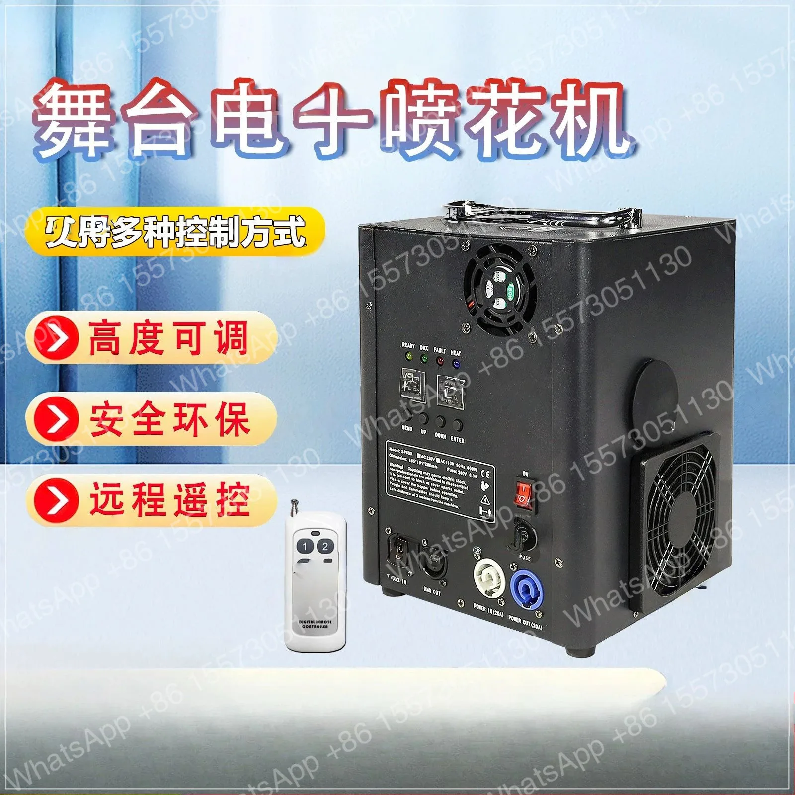 Spray Machine Indoor and Outdoor Performance Props Machine Party Special Effects Machine