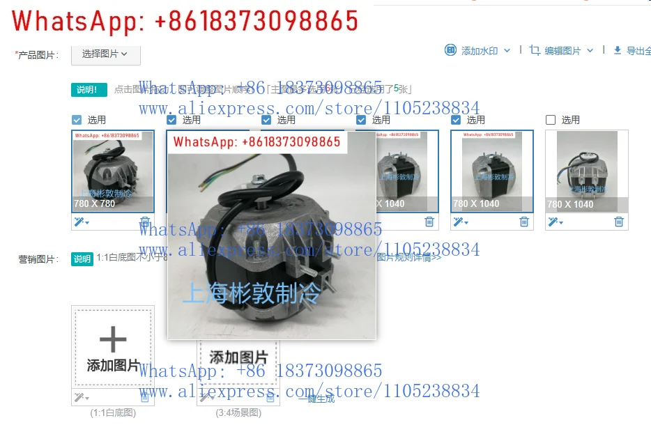 

1 шт. испаритель для морозильной камеры супермаркета. Конденсаторный двигатель, мотор M4Q045-DA05-01 86W