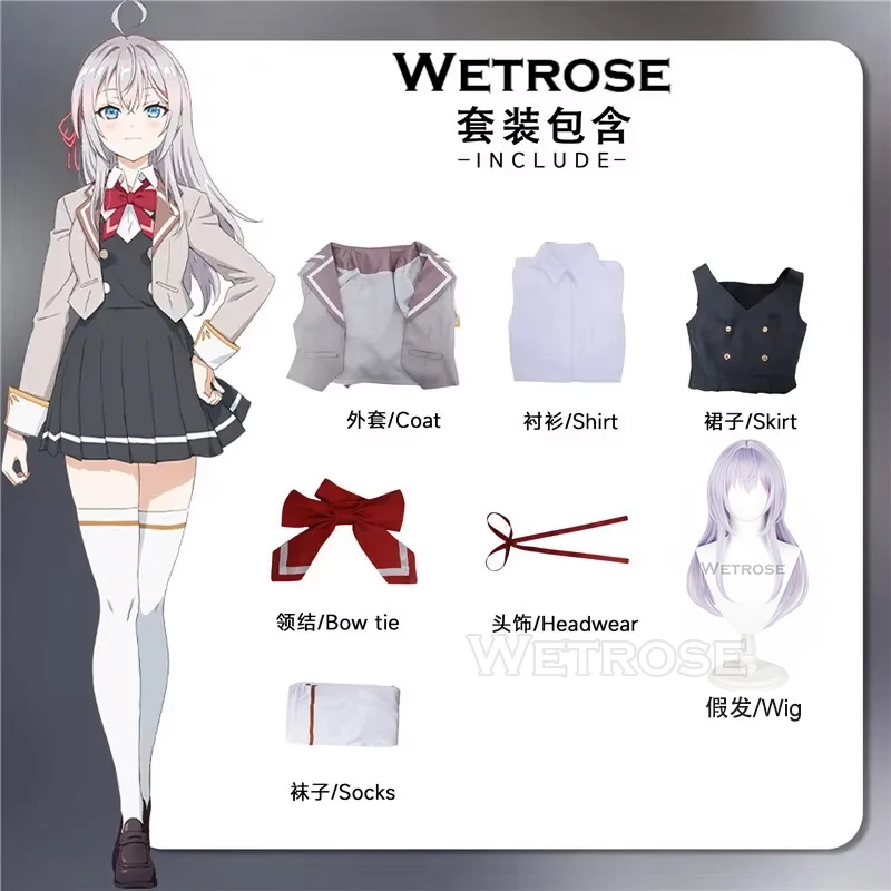 Wetrose]在庫あり Arya アリサ・ミハイロヴナ・九条 コスプレ衣装 時々