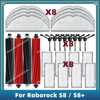 Compatibile per Roborock S8 / S8 Plus Pezzi di ricambio di ricambio Rullo Spazzola laterale principale Filtro Hepa Mop Panno Sacchetto per la polvere Accessori