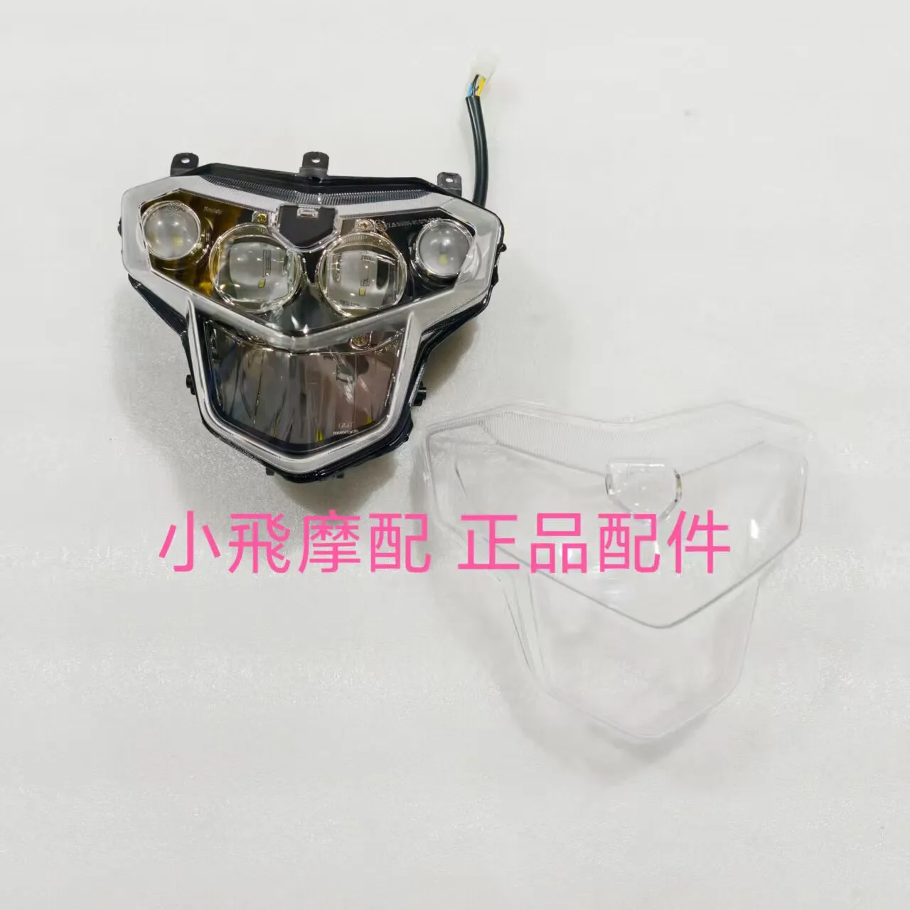Fit Benelli Tnt125 Tnt135 Accessories Tnt 135 Headlight Cover Glass Lampshade Front Light