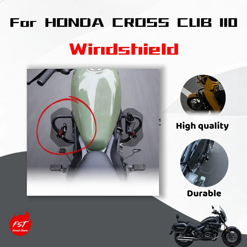 

Ветровое стекло для ног (защита от ветра) для Honda CROSS CUB 110