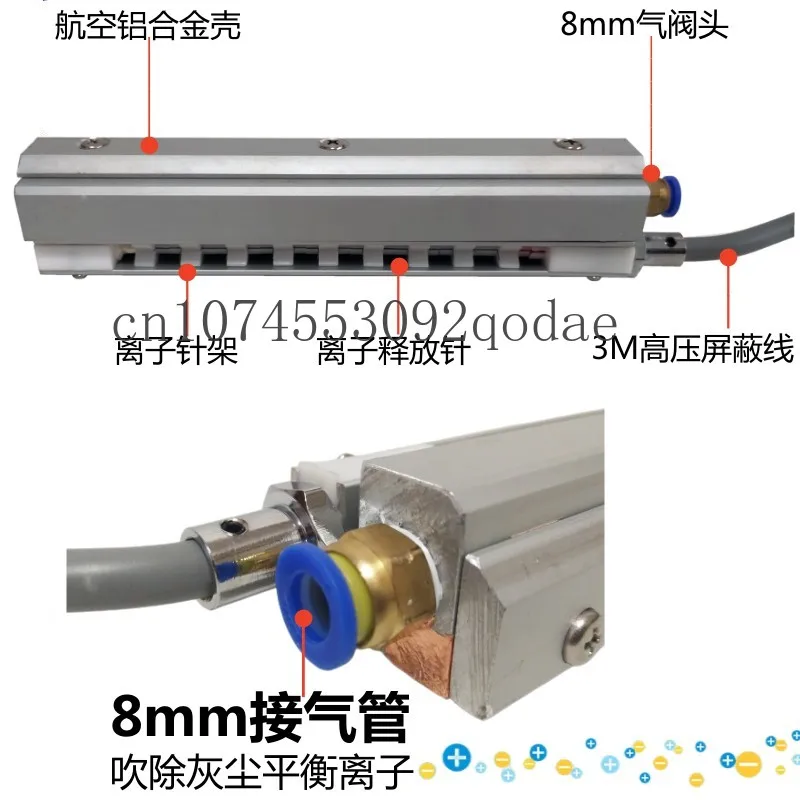 ST-504A ION Air Knife Electrostatic Ion Removal Air Knife Ion Bar Electrostatic Rod Electrostatic Eliminator Portable Air