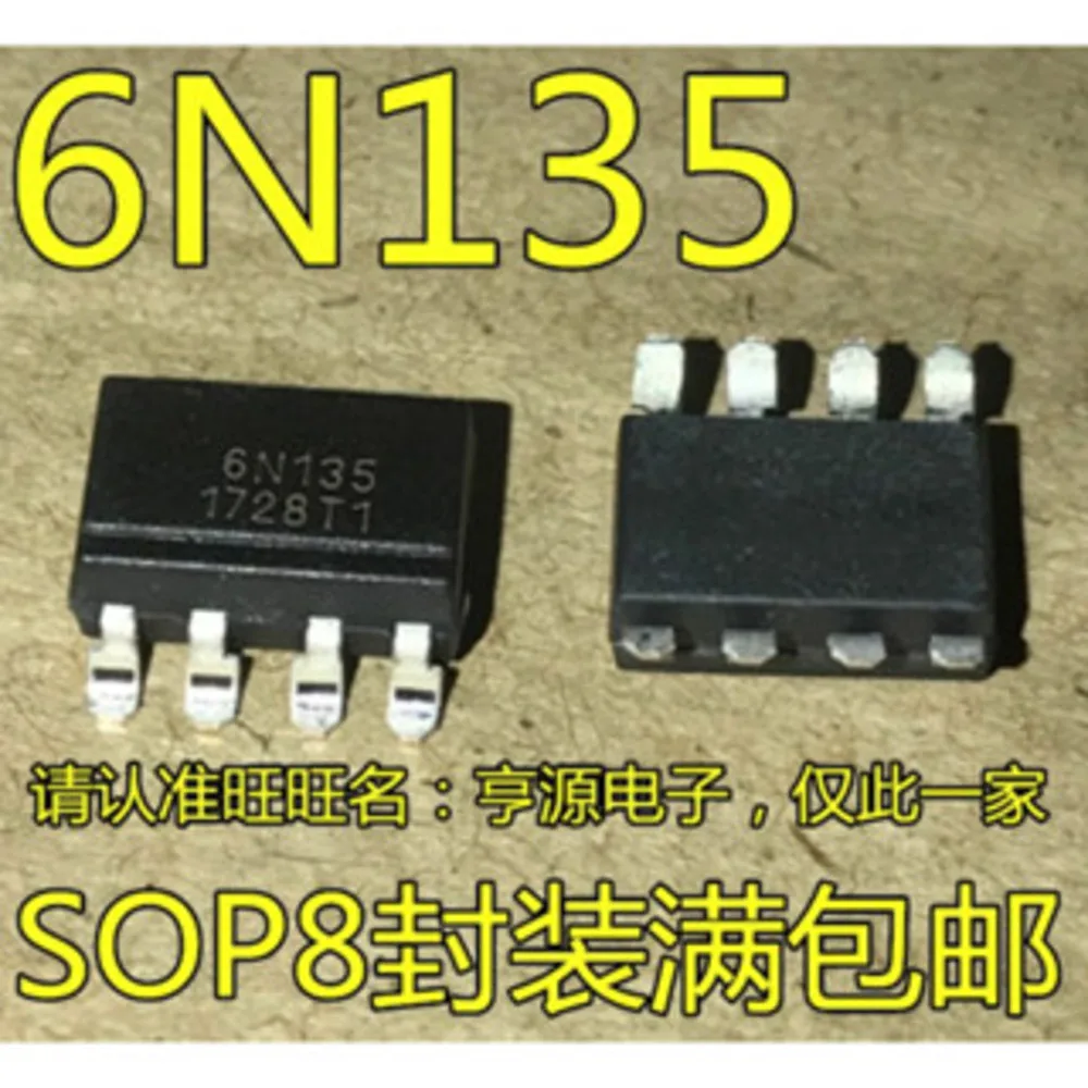 1-50PCS MCV08A MCV08A-I/SN MOC3020 MOC3020M LCX08 74LCX08MX 6N135 6N135M