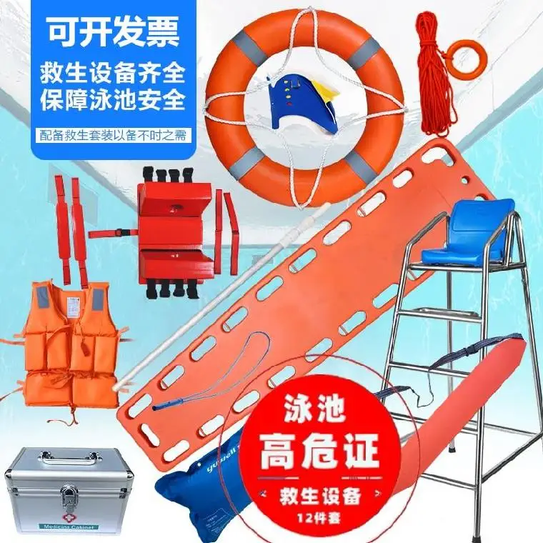 The product can be customized. Life-saving pole looks out at leisure life-saving board in summer. Special rope adult swimming