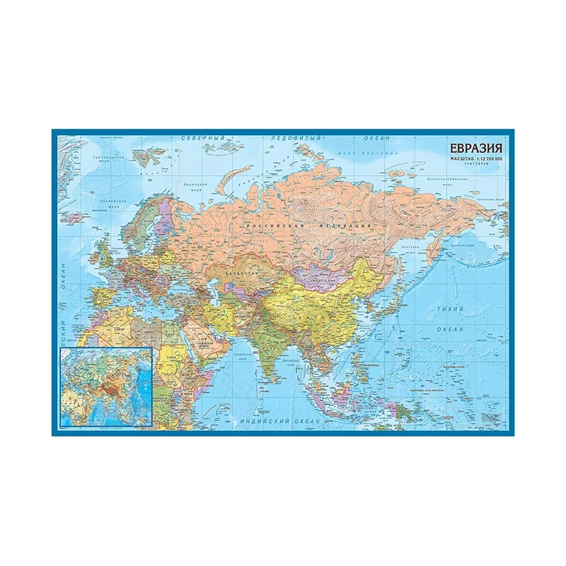 Imagem -02 - Ásia e Europa Mapa Decorativo Poster Parede sem Moldura Cópias Pintura da Lona Escola Educação Suprimentos Decoração para Casa 59*42cm a