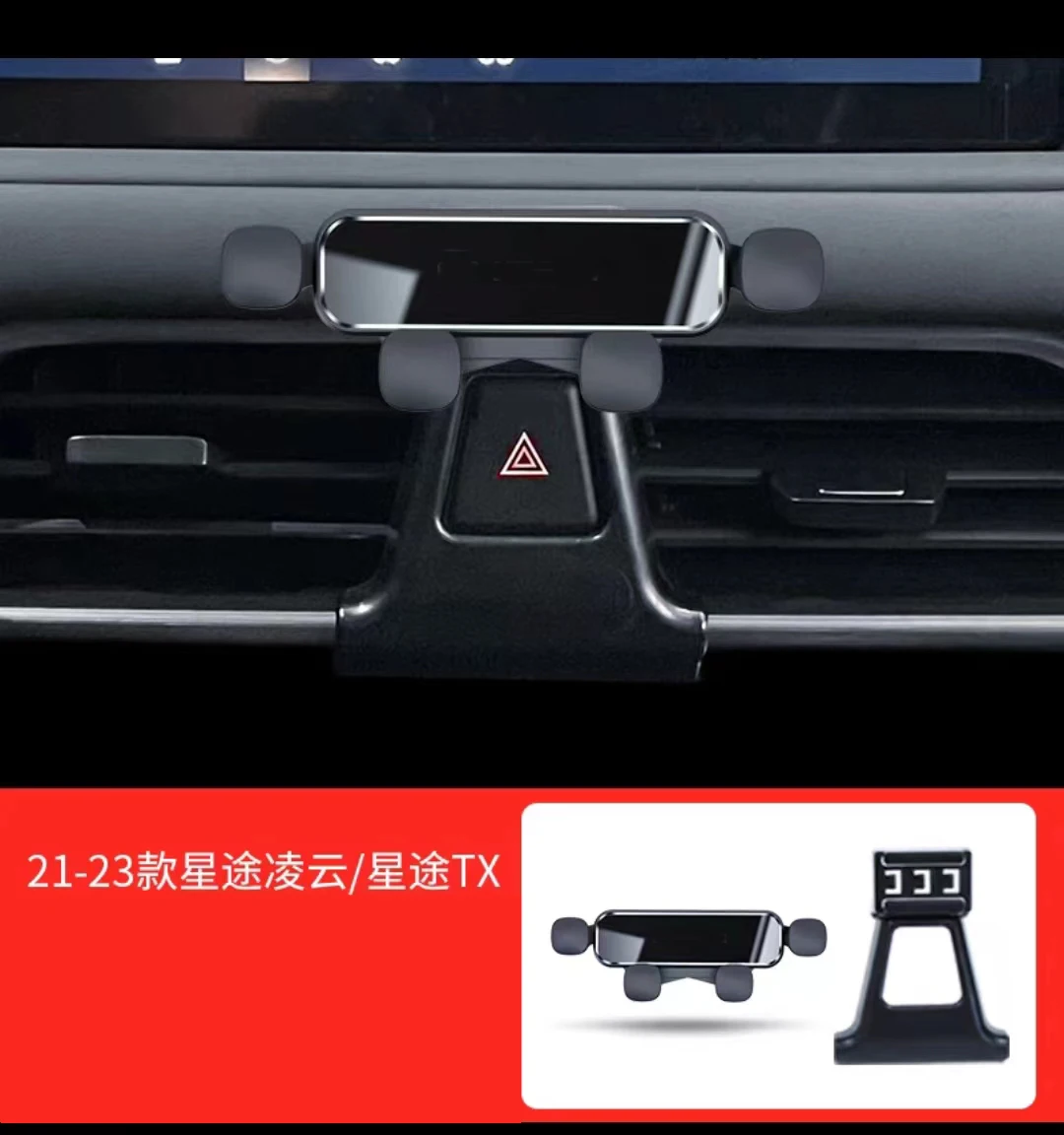 

Car Phone Holder FOR Chery EXEED TX TXL 2023 2022 2021 Car Styling Bracket Rotatable Support Mobile Accessories