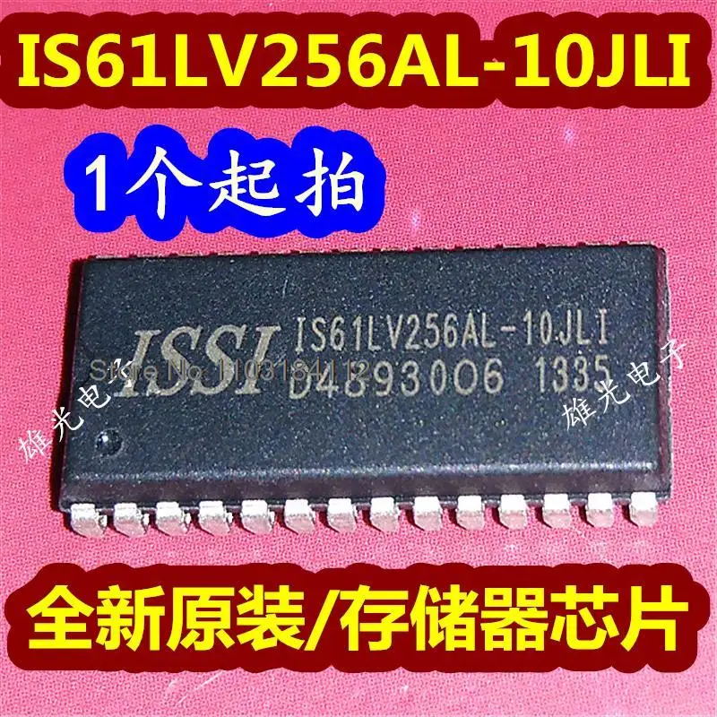 5PCS/LOT  IS61LV256AL-10JLI  SOJ28  IC  ..,..,.Company stock