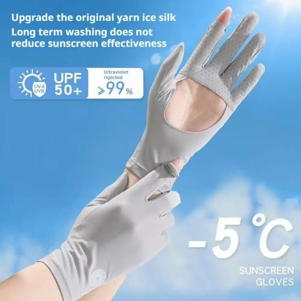 

1 Pair Ice Silk Thin Sunscreen Gloves Elastic Exposed Finger Touch Screen Ice Silk Gloves Comfortable Anti-UV