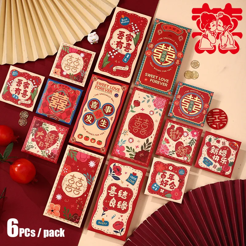 6Pcs/pack Chinese Style Wedding Red Envelopes Wedding Supplies Newcomer Change Mouth Happy Character Red Packet