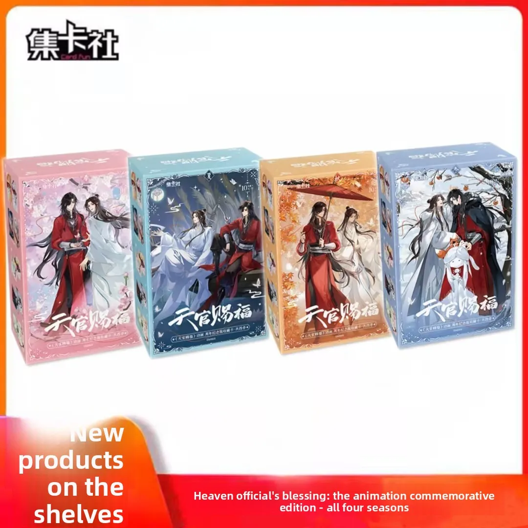 

Jikashe Heaven Official's Blessing Animation Anniversary Collectible Cards Merch, 4 Seasons Hua Cheng Xie Lian