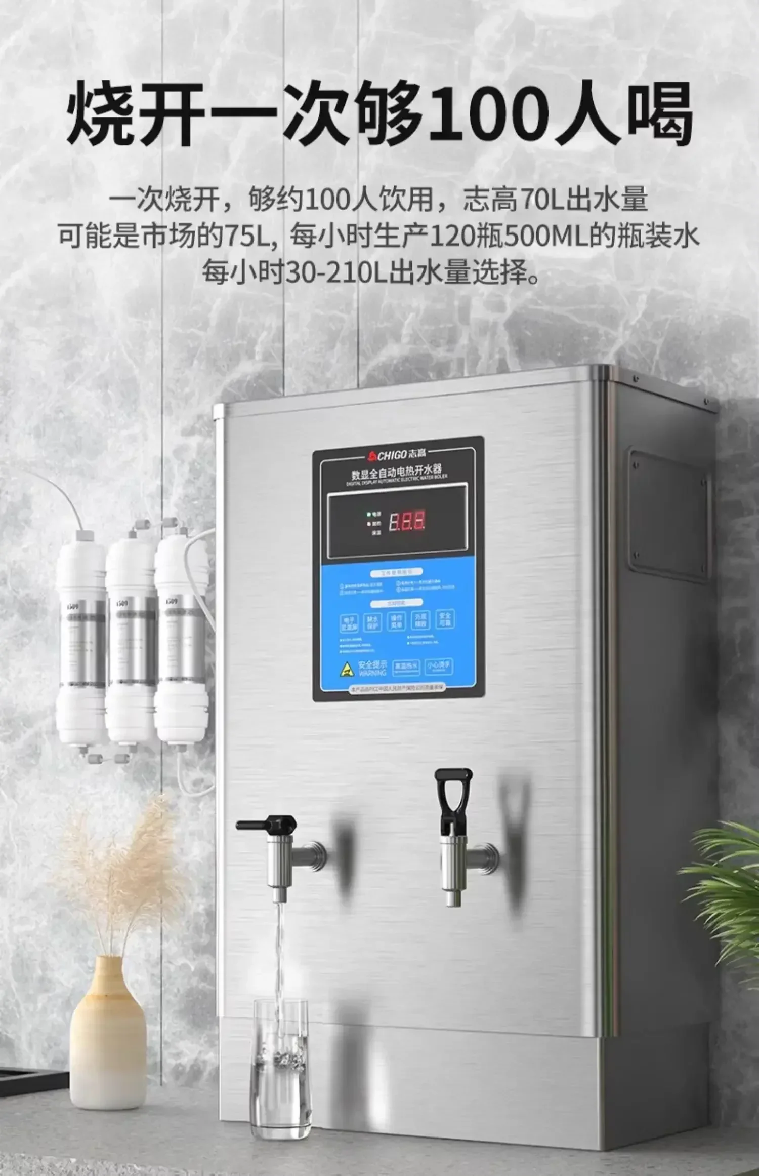 Commercial Fully Automatic Electric Water Heater - Large Capacity. Hot Water Barrel. Factory Water Boiler. New.