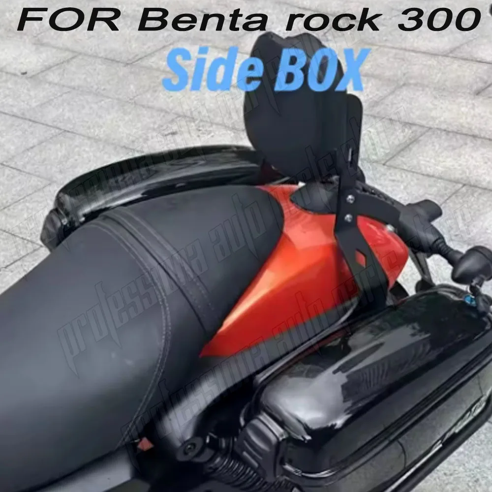 

New Fit Benda Benta rock 300 Motorcycle Accessories Original Side Box Saddlebags For Benta rock 300