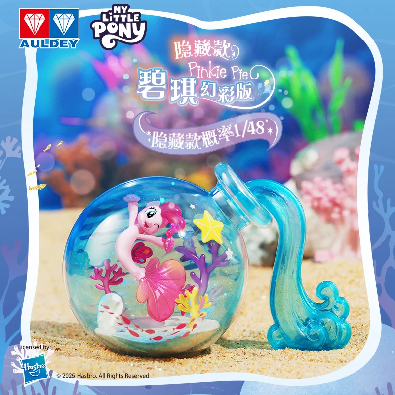 

New 100% Genuine My Little Pony Ocean Magic Bottle Drifting Bottle Blind Box Exquisite Ornament Gift A Birthday Present