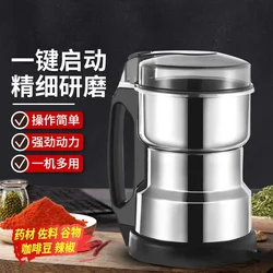 Pulverizer Household Grinder Small Pulverizer Pulverizer Multi-functional Auxiliary Food Wall-breaker