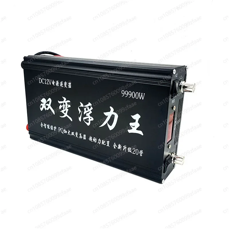 Inverter head high power 12v battery converter intelligent car