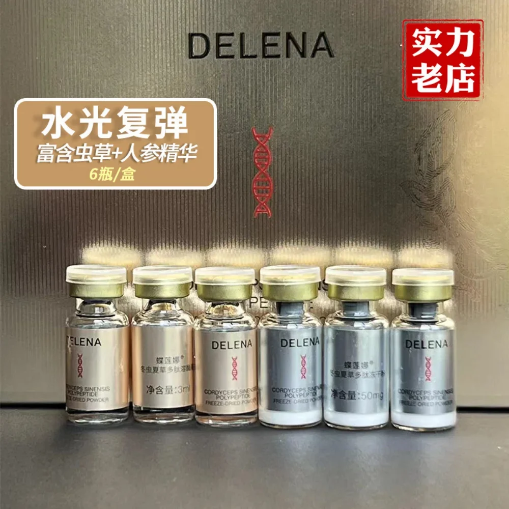 Blue Copper Peptide Freeze-dried Powder Cordyceps Sinensis Ginseng Peptide Lighten Line Repair Damaged Skin Anti-aging Skin Care