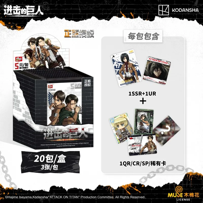 New Attack on Titan Freedom Collection Thick Cards Comic