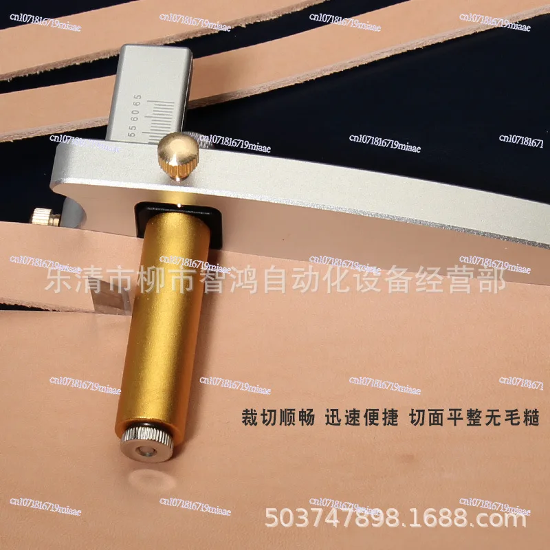 DIY belt cutter, leather wire cutter, leather goods making tool thickness adjustment cutter