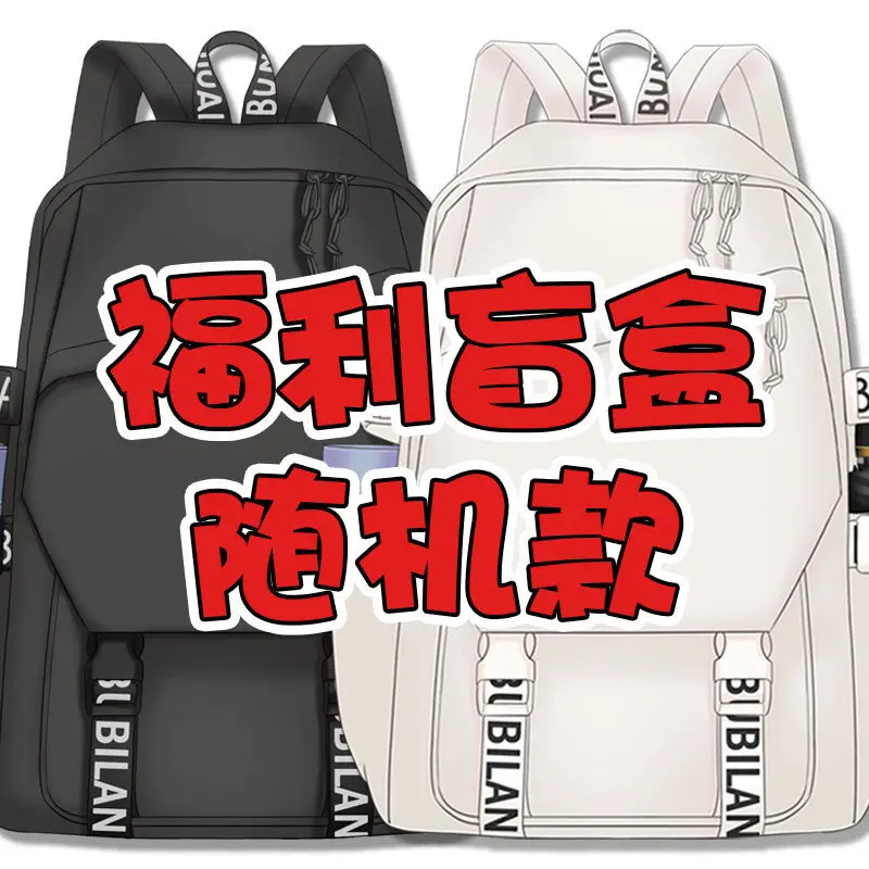 

Genshin Impact Merchandise For Boys Girls, Elementary And Middle School Students, High-Value Naxi Da Large Capacity Double