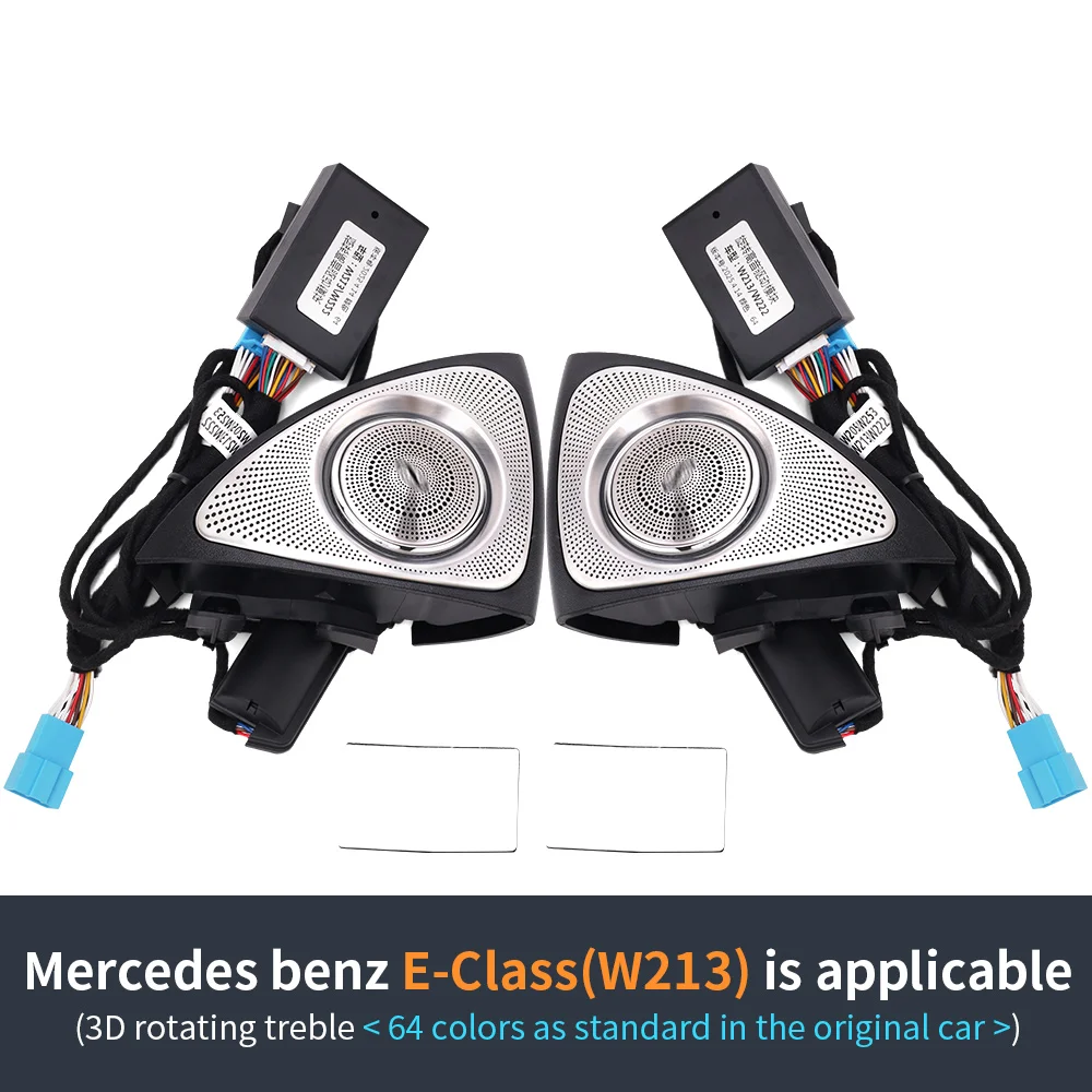 64 Colours RGB 3D Rotation Glow Tweeter Speaker for Mercedes Benz E-Class W213 E200 E250 E300D Ambient Light LED Speaker Horn