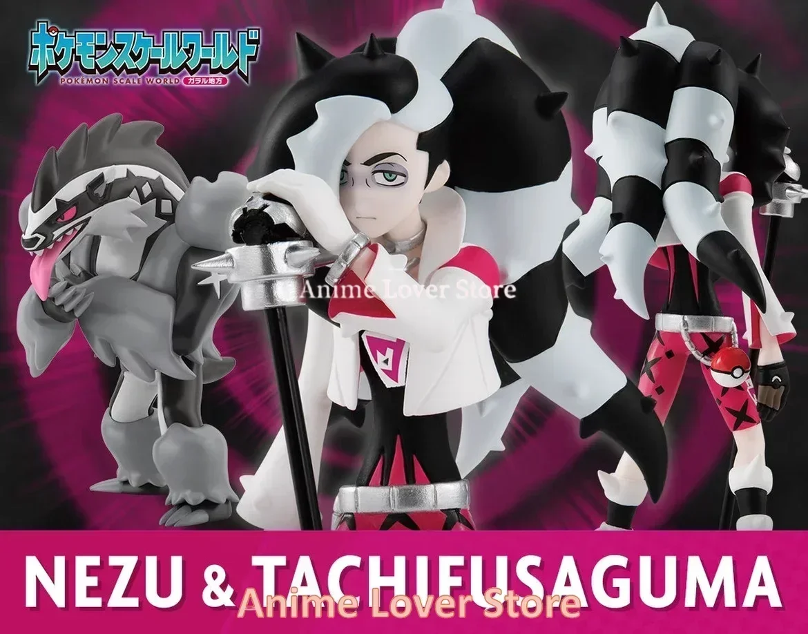 بانداي الأصلي شوكوغان بوكيمون مقياس العالم منطقة جالار Piers obأرجل أنيمي عمل أرقام لعب للأطفال هدية