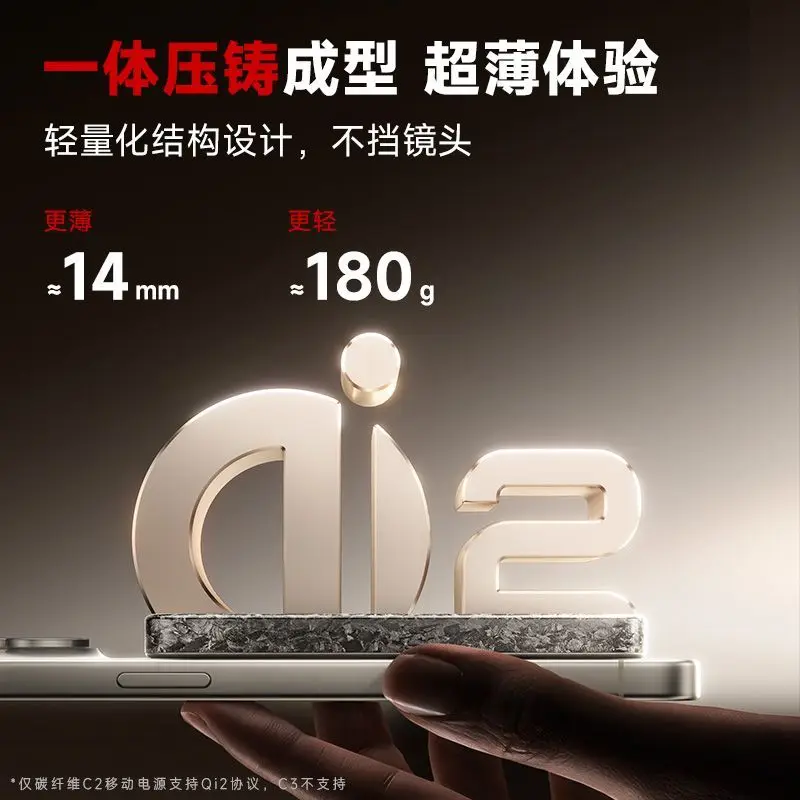 แบตเตอรี่สำรองแม่เหล็กคาร์บอนไฟเบอร์แบบบางพิเศษ รองรับ MagSafe ชาร์จไร้สายเร็ว 15W สำหรับ Apple แบบติดหลัง C2C3