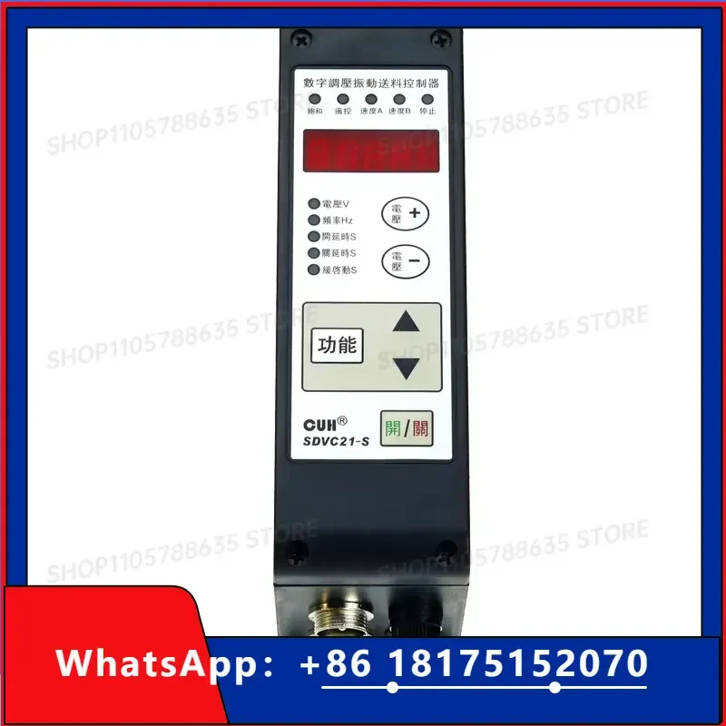 for CUH SDVC21-S Digital Voltage Regulating Vibration Feeding Controller Flat Disk Speed Control