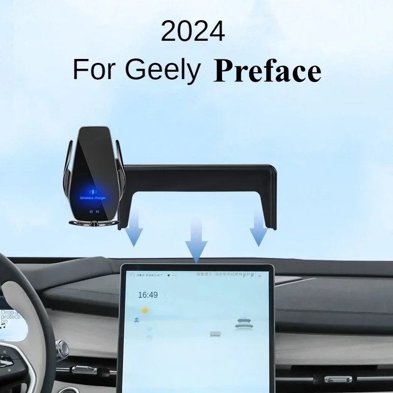 2024 For Geely Preface Car Screen Phone Holder Wireless Charger Navigation Modification Interior 13.2 Inch